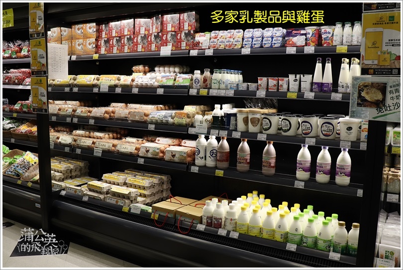 20190131-樂菲超市65冷凍冷藏3乳製品雞蛋.JPG