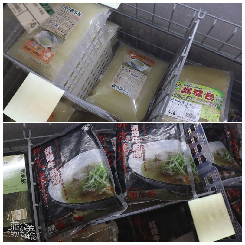 20190131-樂菲超市65冷凍冷藏6高湯.jpg