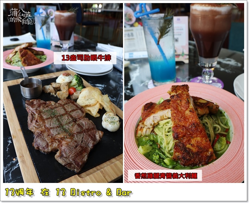 20190426-13Bistro%26;Bar01.jpg