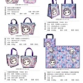 Sunny Bag - 好喵.jpg