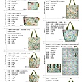 Sunny Bag - 花與鳥.jpg