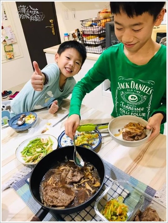 20210131-粲粲立辰吃牛丼.jpg