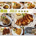 20210220-築路JULU00.jpg