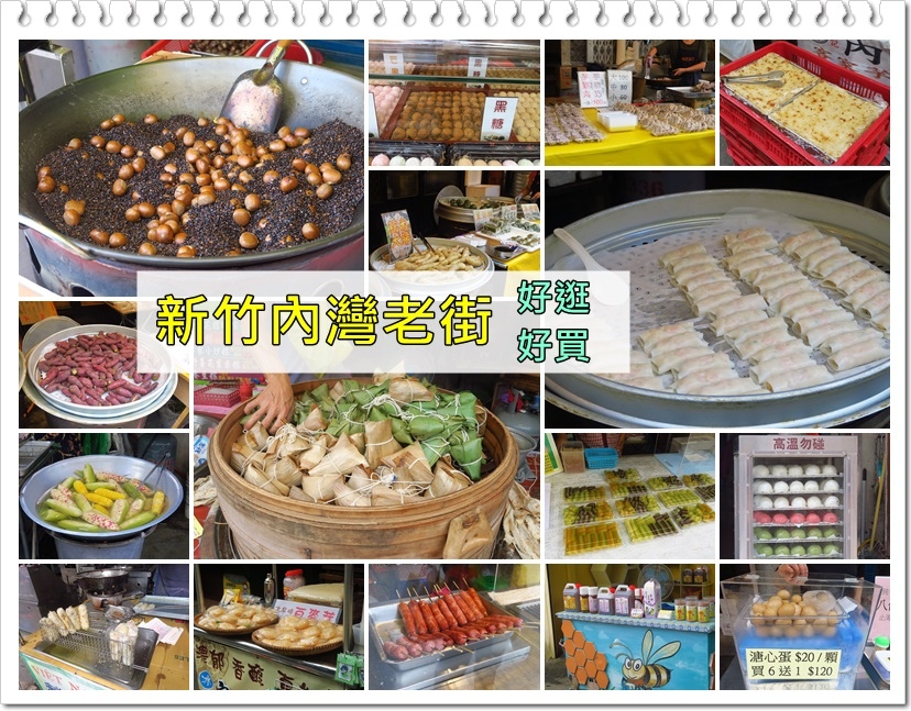 20211106-內灣老街00.jpg 20211106-內灣老街00.jpg