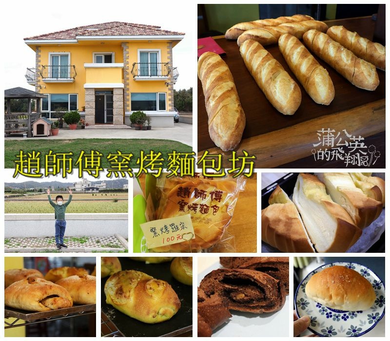 20211127-後龍03趙師傅00.jpg 20211127-後龍03趙師傅00.jpg