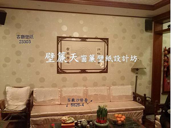 沙發套及椅套 沙發套及椅套