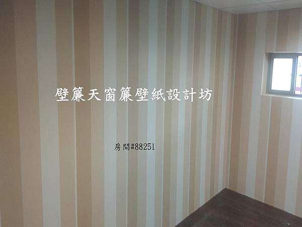 南港壁紙洪先生 南港壁紙洪先生