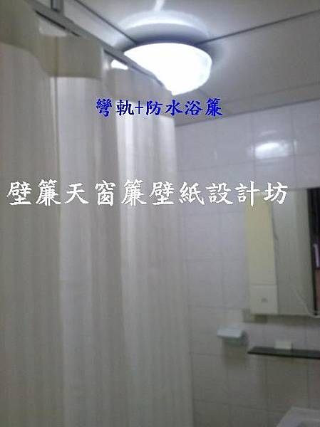 台北石碇區 師傅 台北石碇區 師傅