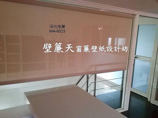 袁先生深坑捲簾.jpg 袁先生深坑捲簾.jpg