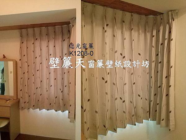 汐止三明治遮光窗簾訂做安裝.JPG 汐止三明治遮光窗簾訂做安裝.JPG