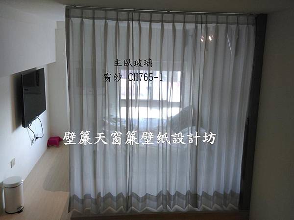 壁簾天窗簾店提供汐止窗紗訂做安裝2.JPG 壁簾天窗簾店提供汐止窗紗訂做安裝2.JPG