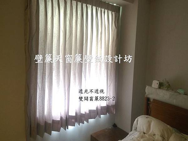 壁簾天窗簾店提供窗紗訂做安裝.JPG 壁簾天窗簾店提供窗紗訂做安裝.JPG