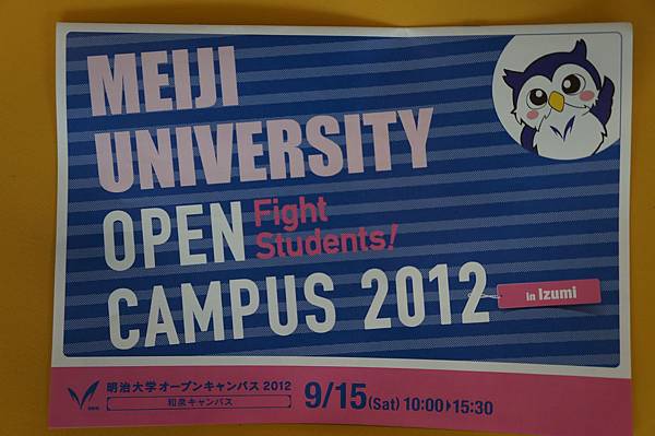 open campus