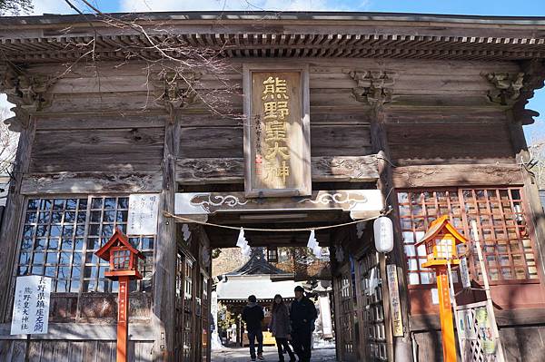 熊野皇大神社 (10)