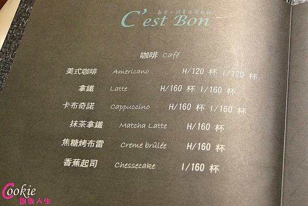 散步小河岸 (36).JPG