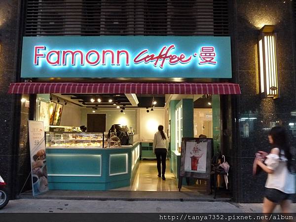 Famonn coffee.曼