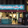 Famonn coffee.曼