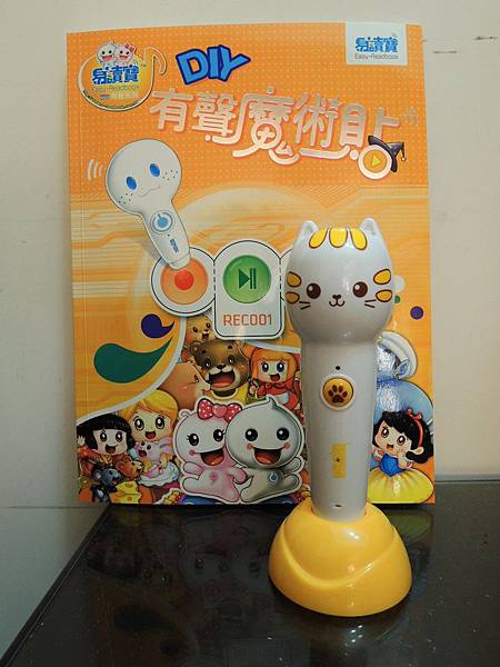易讀寶 011.jpg 易讀寶 011.jpg