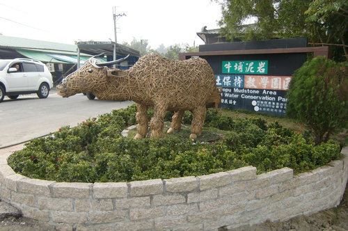 13 01 26 28台南知性之旅 龍崎牛埔泥岩農塘 太妃桃的部落格 痞客邦 13 01 26 28台南知性之旅 龍崎牛埔泥岩農塘 太妃桃的部落格 痞客邦
