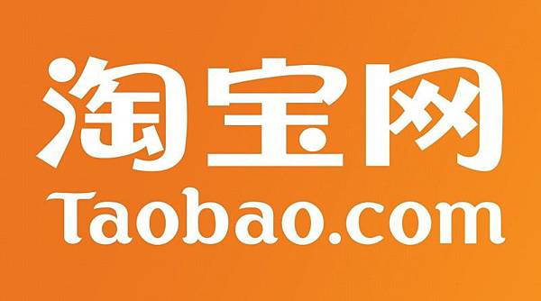 taobao-compressor-800x445-1.jpg