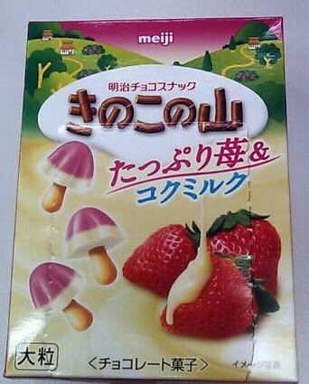 [磨菇] 草莓練乳