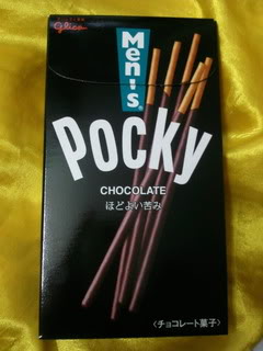 [Normal] Men's pocky (X