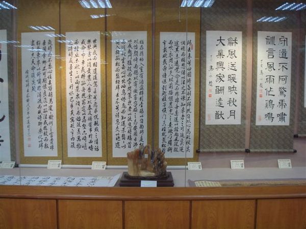 《中華藝苑》展覽場地01.JPG