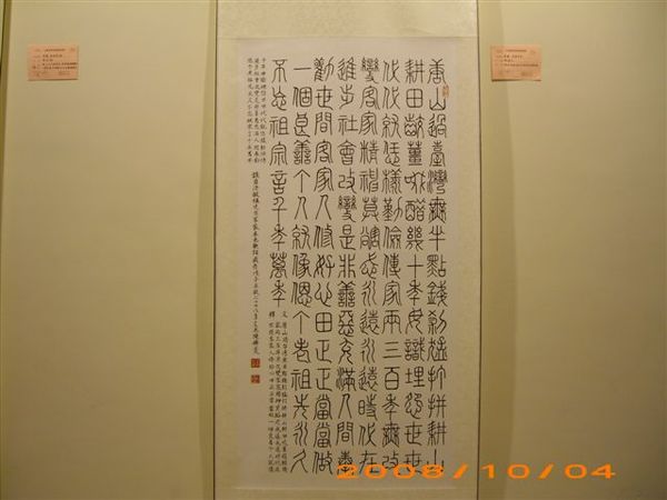 展出作品-01.JPG