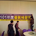 2011-12-04 10.31.52.jpg