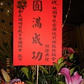 DSCN0650.jpg