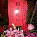 DSCN0675.jpg