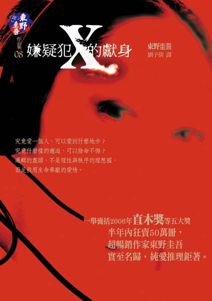 小說封面 小說封面