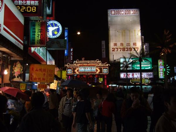 饒河街夜市