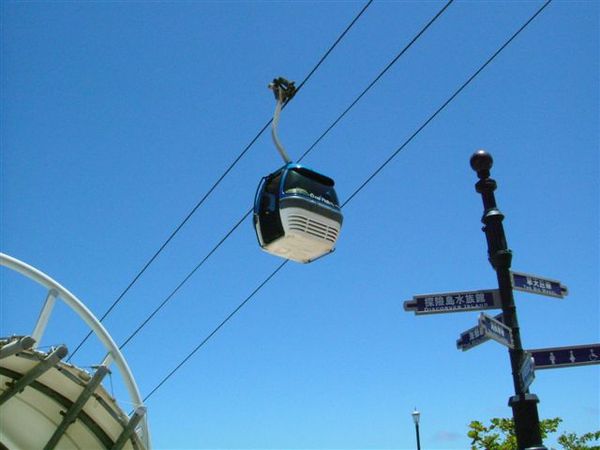 海洋公園另一招牌～空中纜車