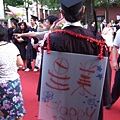 2008_0621_183550.JPG