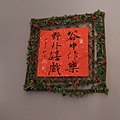 IMAG4740.jpg