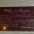 IMAG4710.jpg