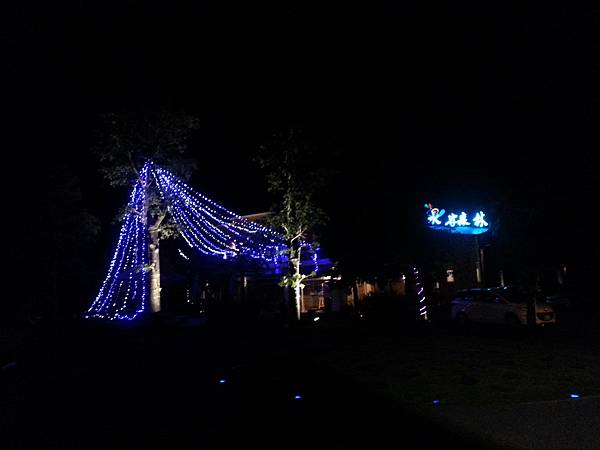 20130807_193932.jpg