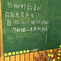 IMAG0337.jpg
