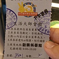 IMAG9919.jpg