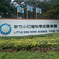 IMAG9899.jpg