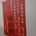 IMAG0060.jpg