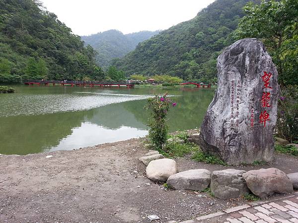 20140414_152244.jpg
