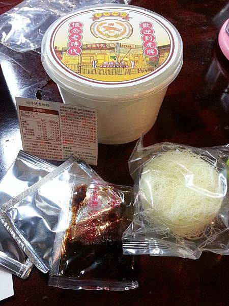 20140415_104025.jpg