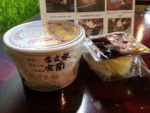 20140415_110518.jpg