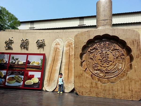 20140416_094044.jpg
