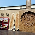 20140416_094044.jpg