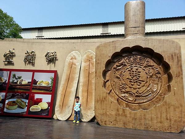 20140416_094048.jpg