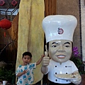 20140416_105744.jpg