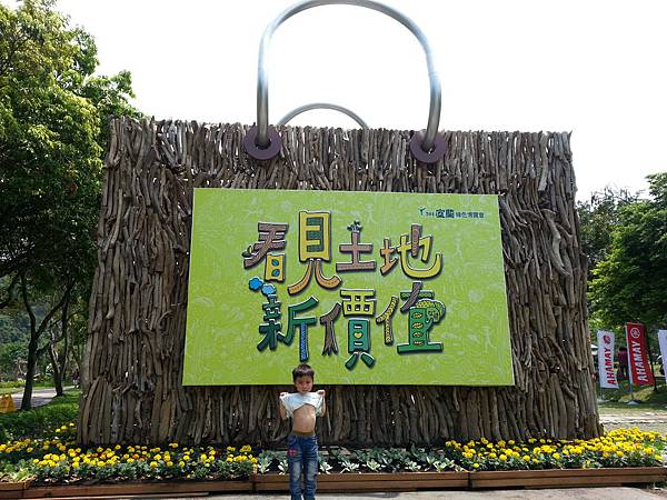20140416_115855.jpg